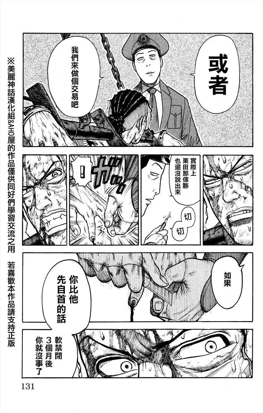 第82回