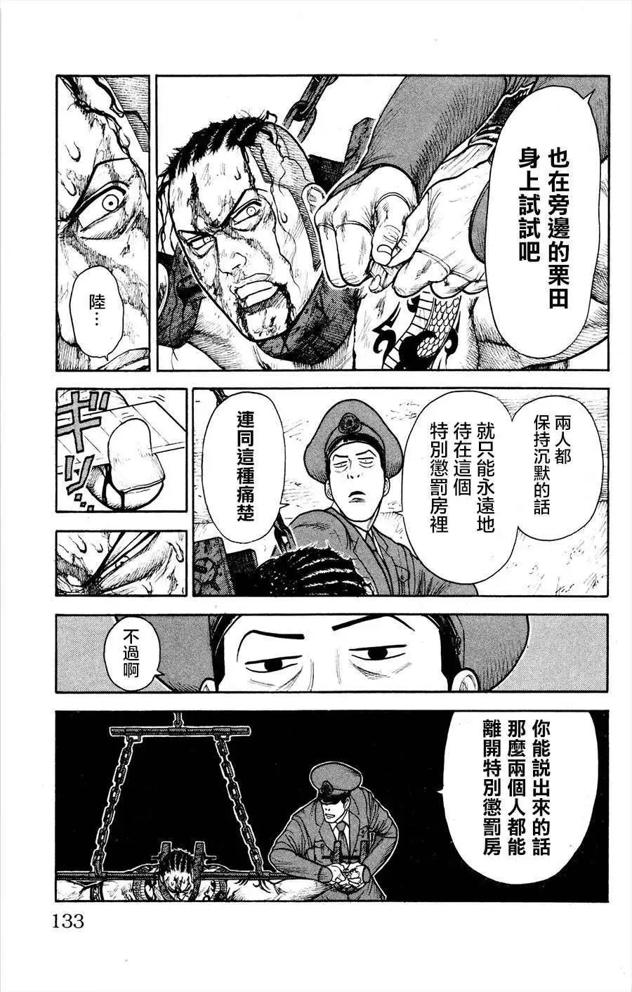 第82回