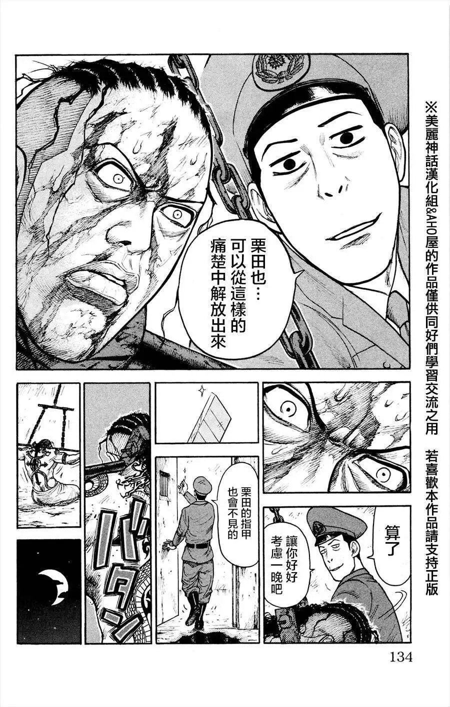 第82回