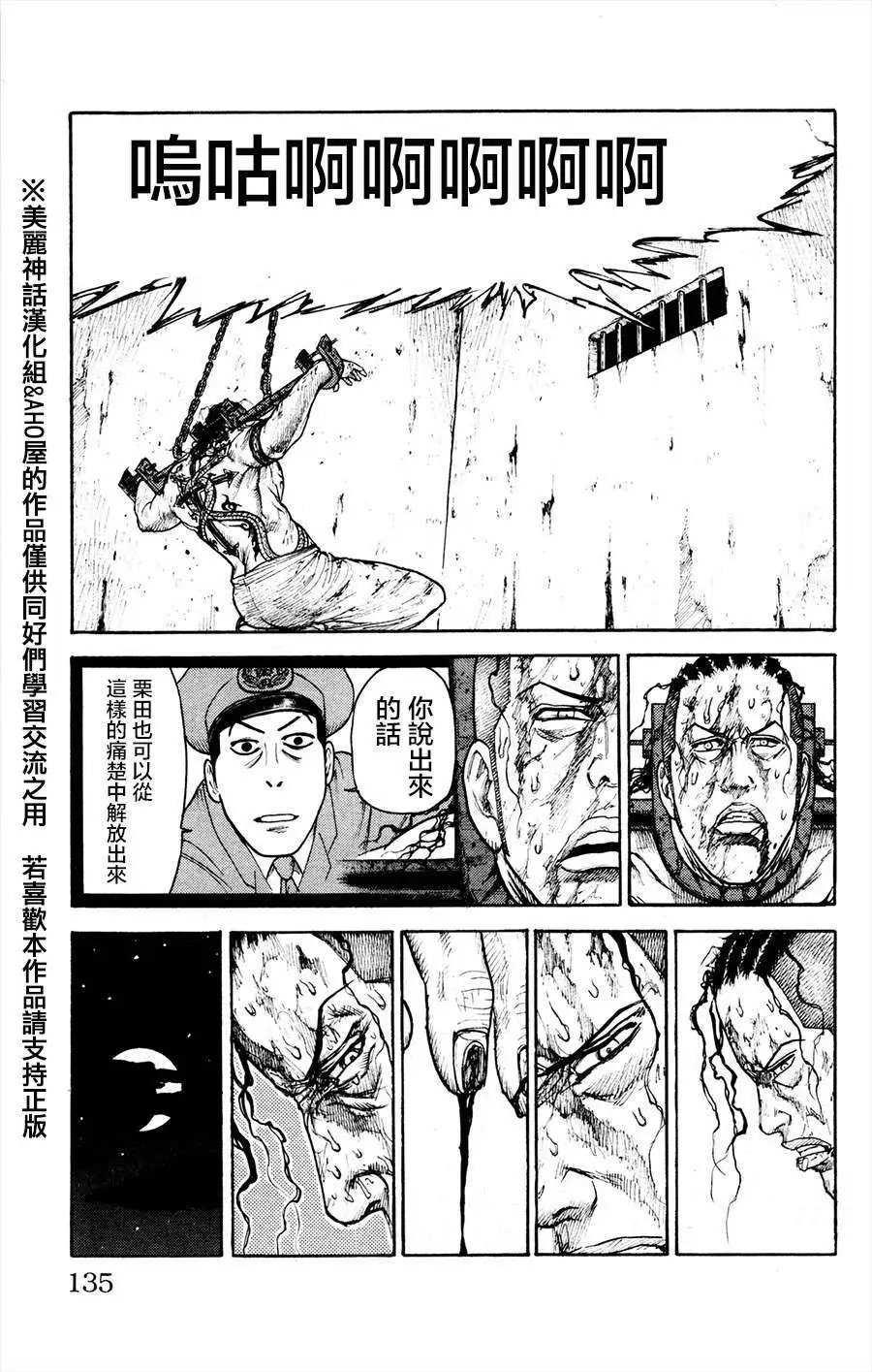 第82回