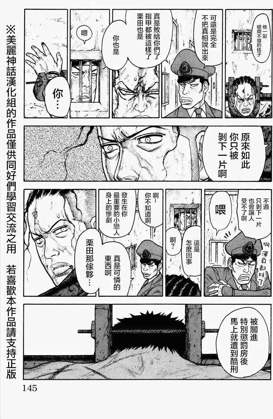 第83回