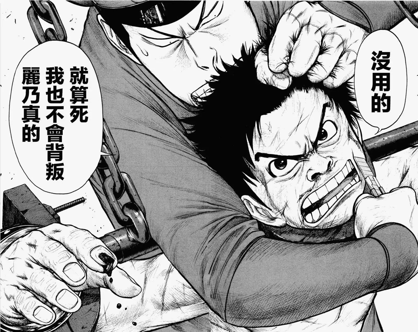 第83回