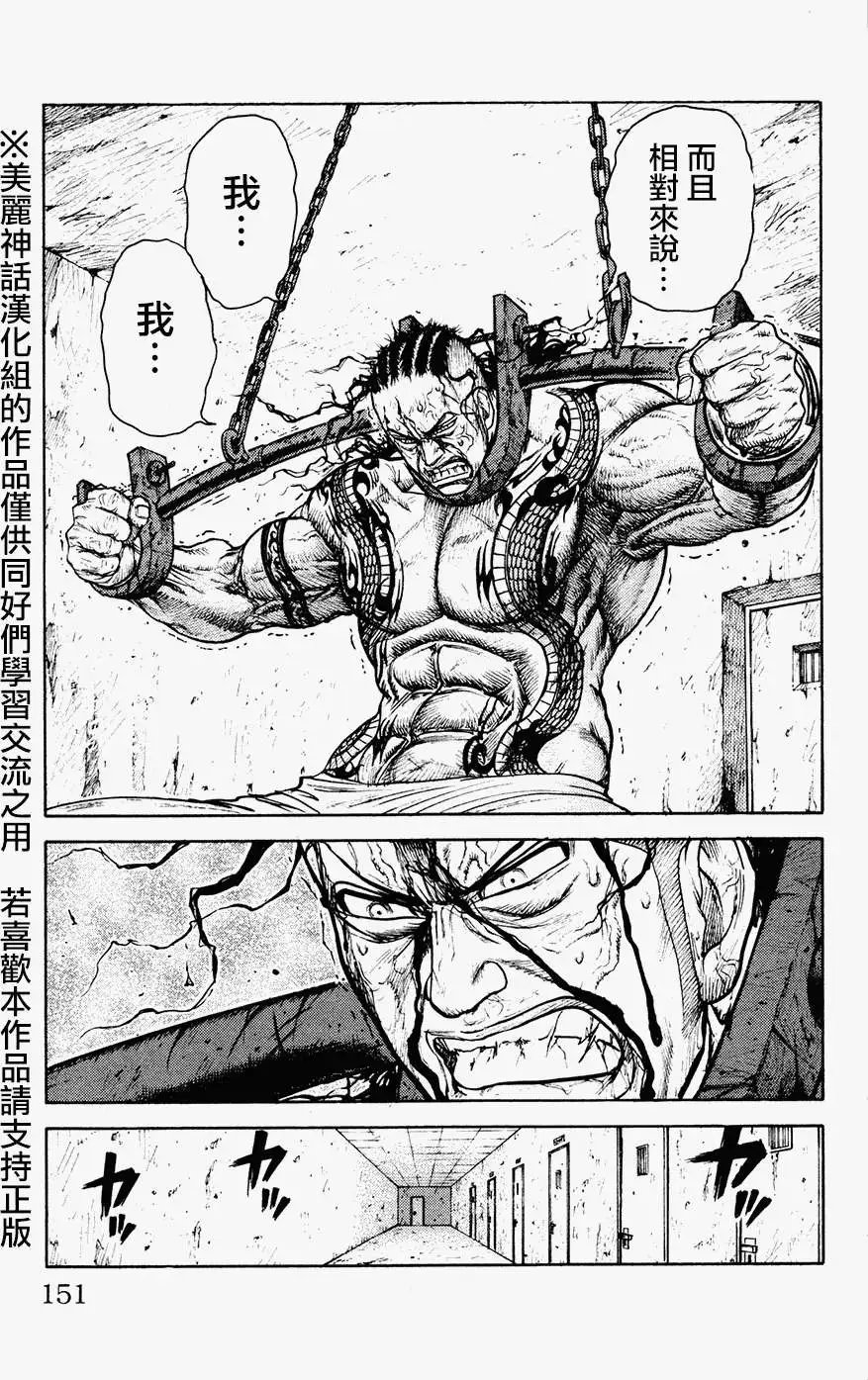 第83回
