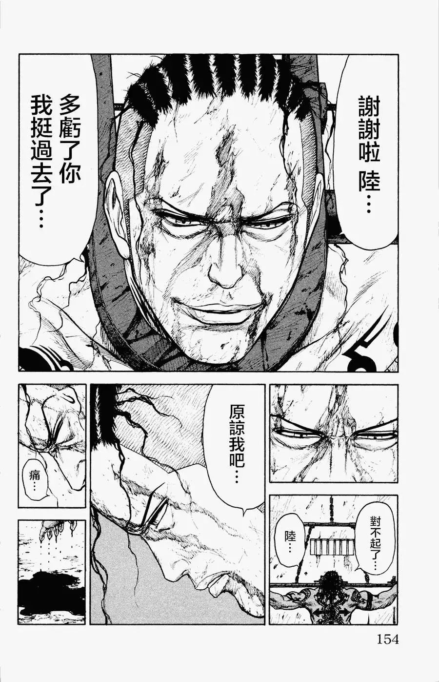第83回