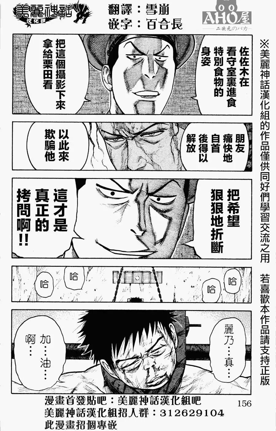 第83回