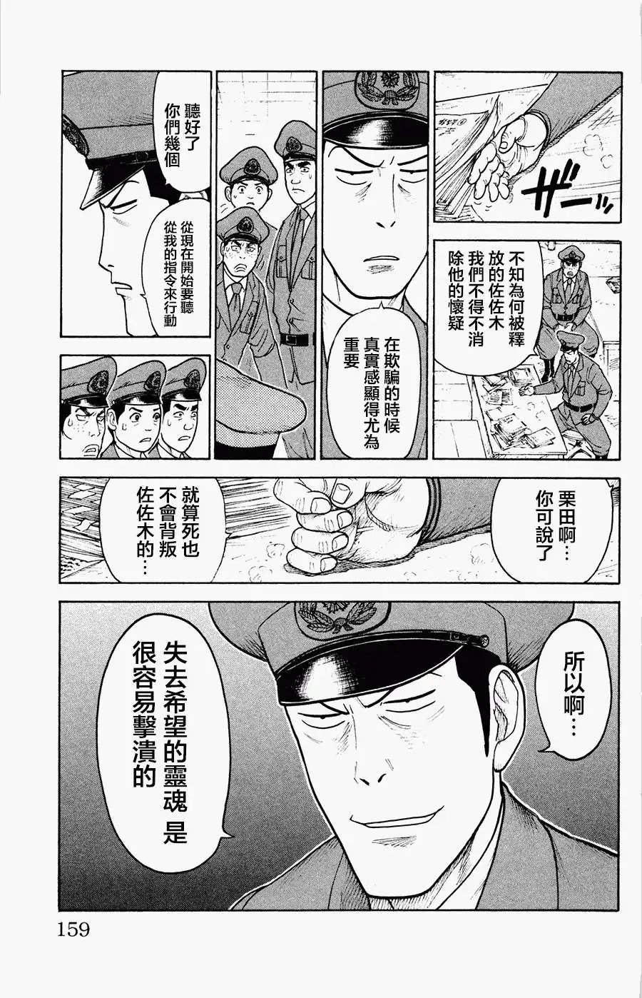 第84回