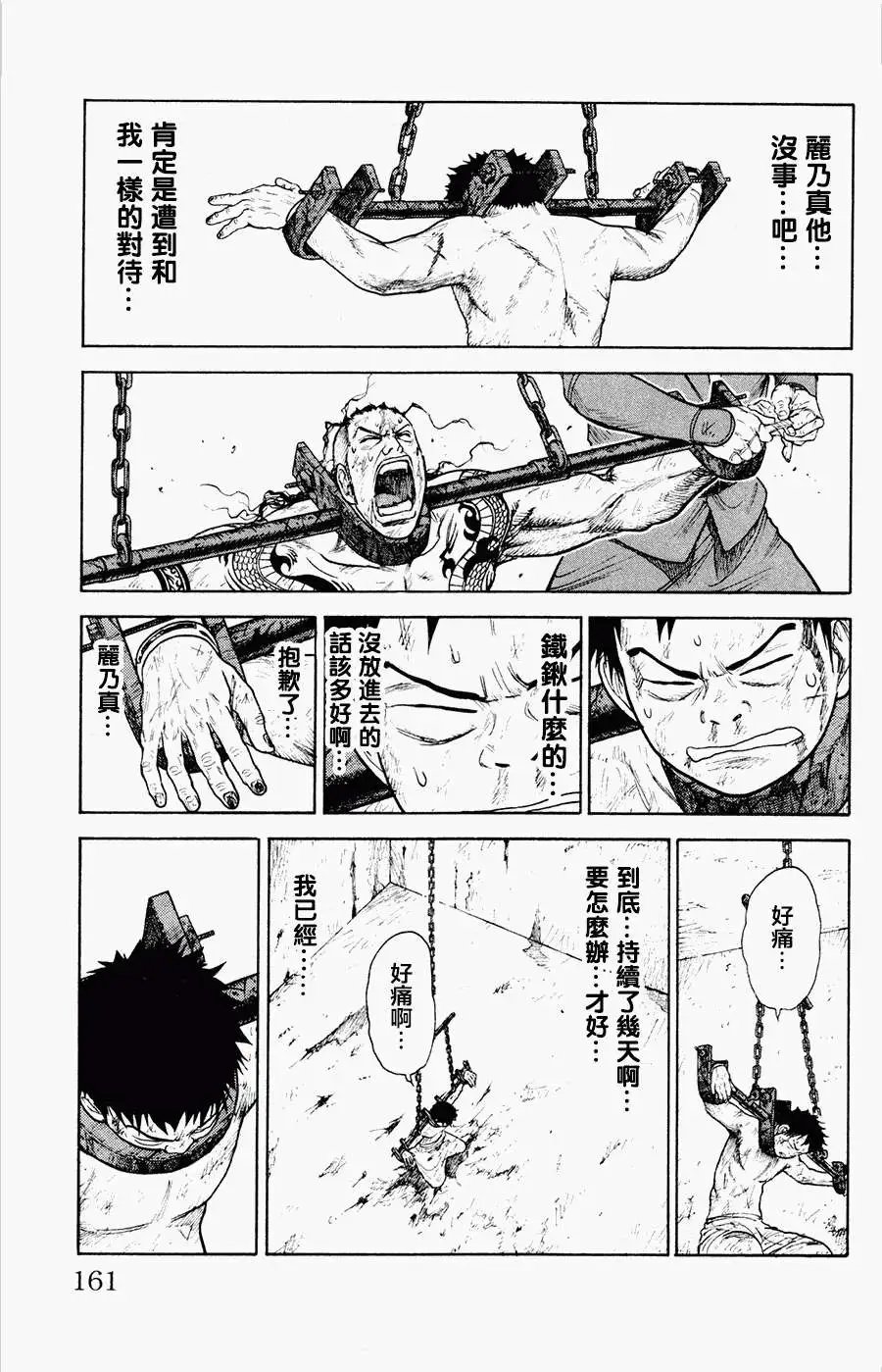 第84回