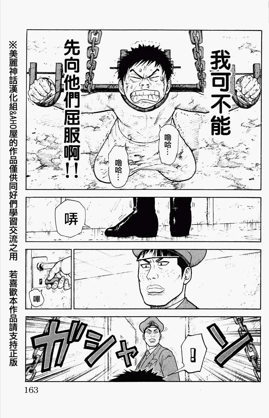 第84回