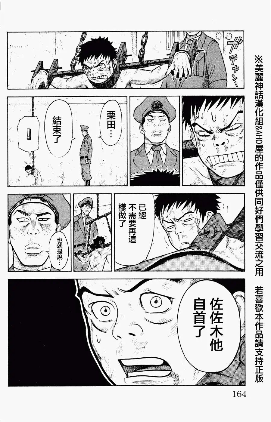 第84回