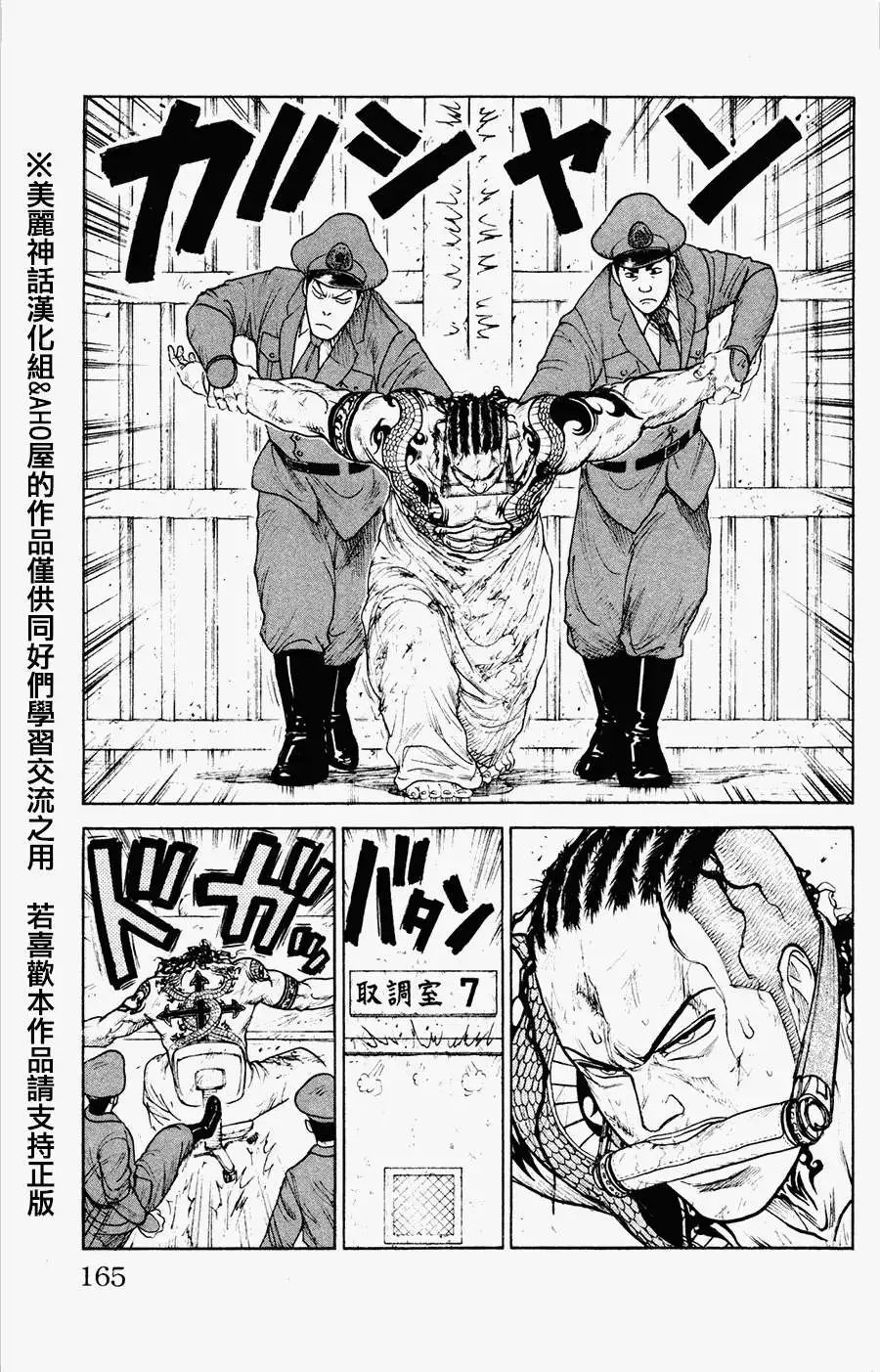 第84回