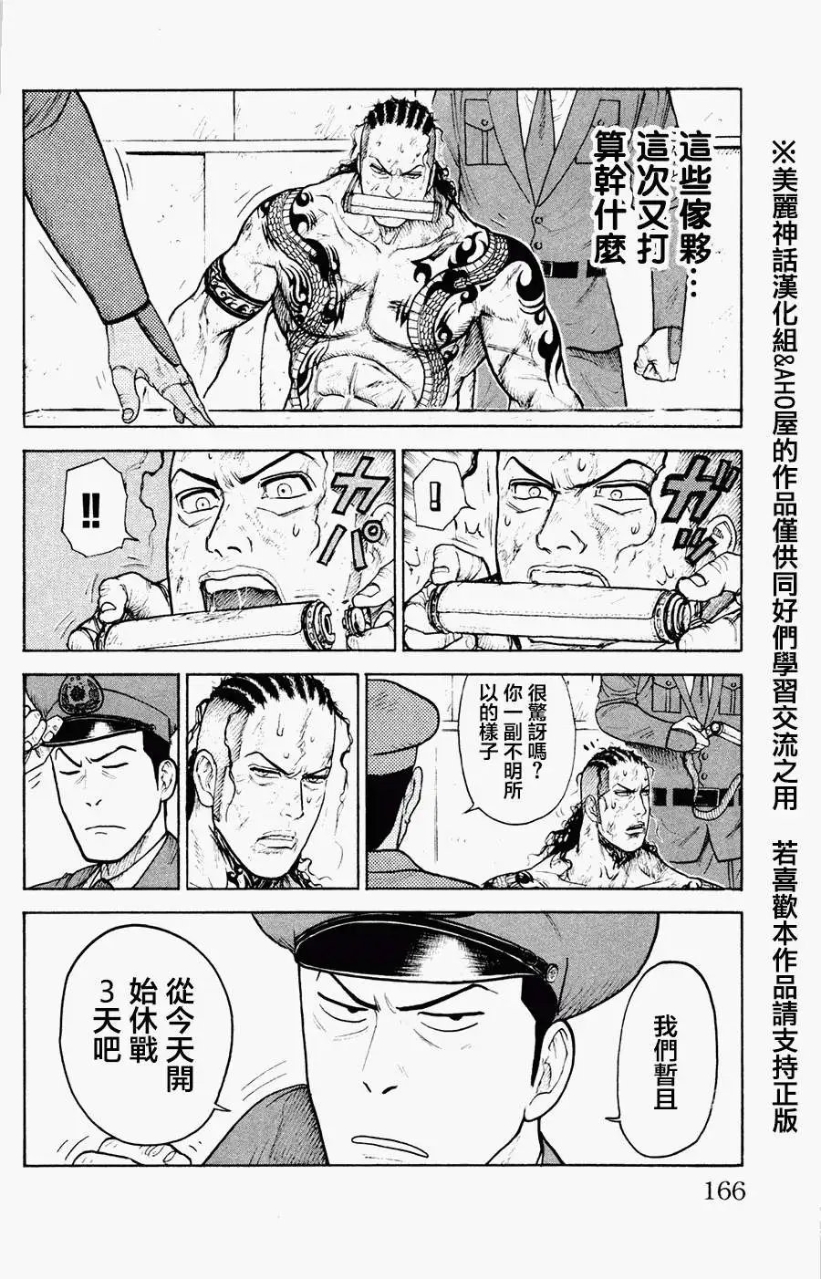 第84回