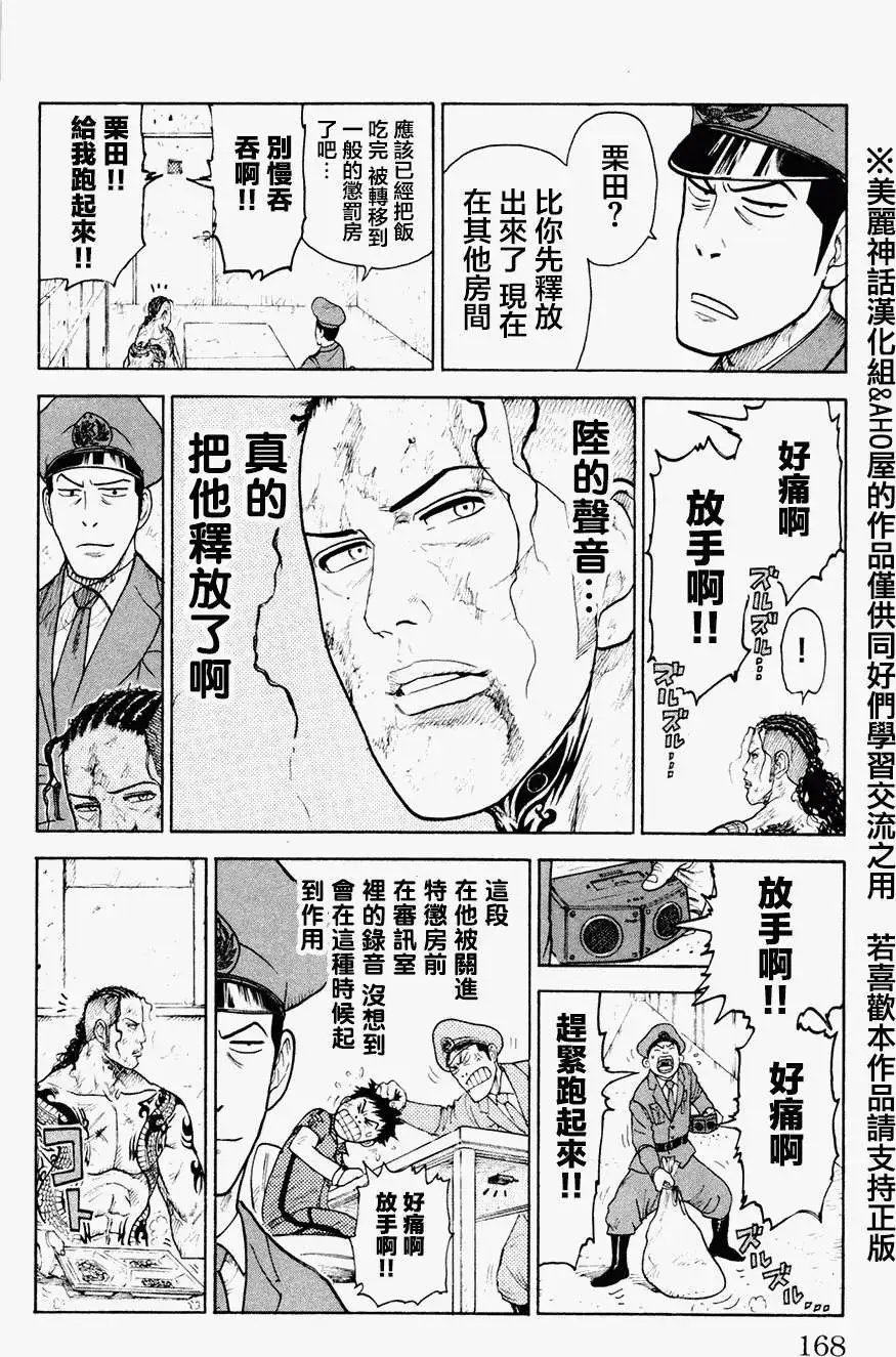 第84回