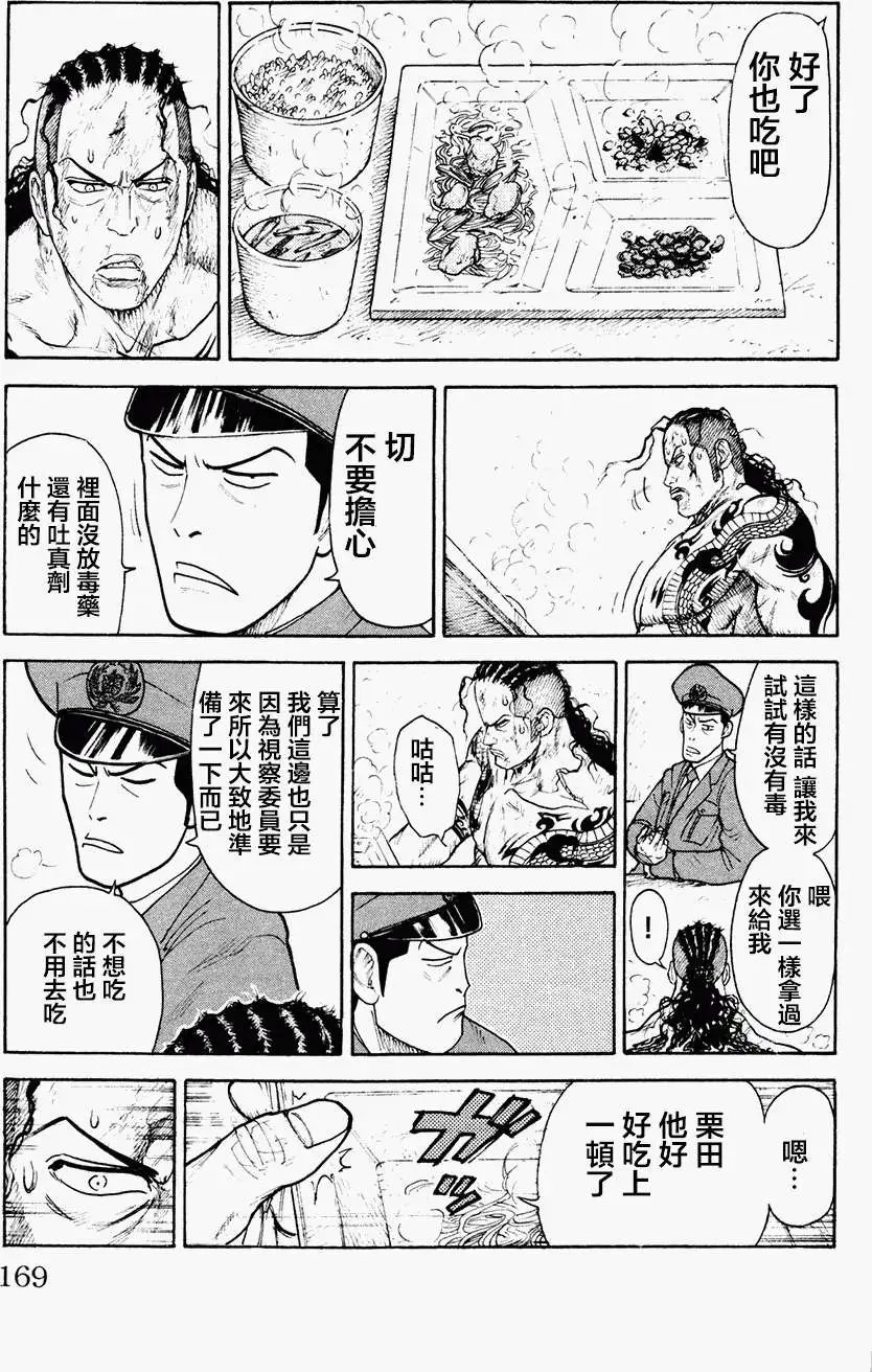 第84回