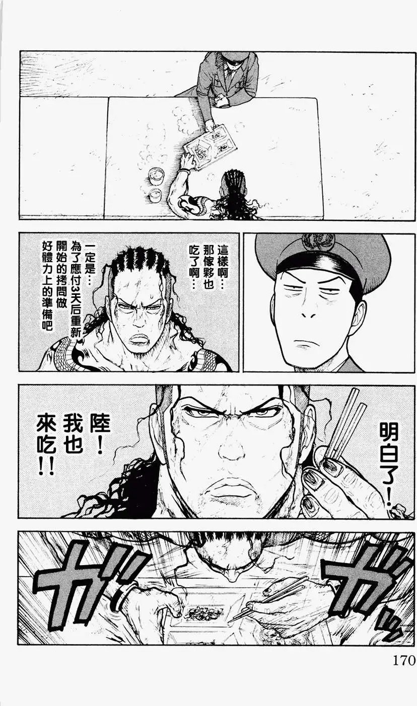 第84回