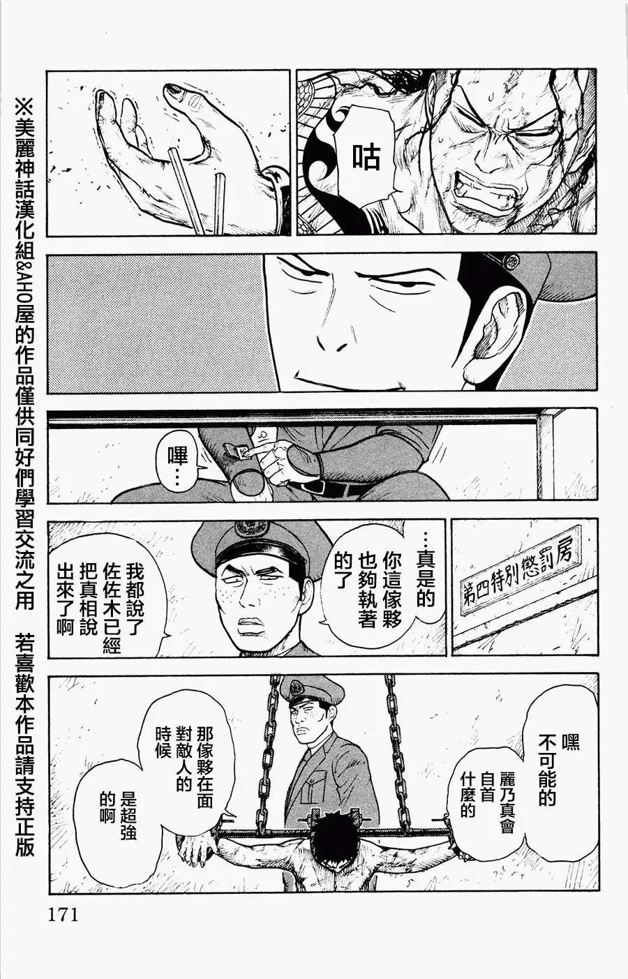 第84回