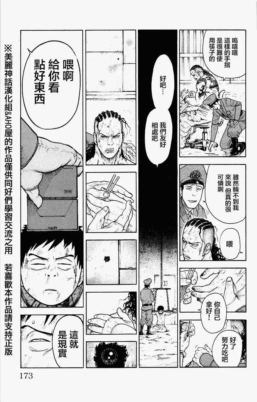 第84回