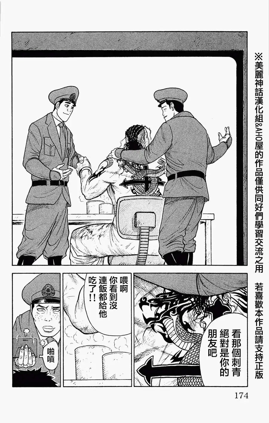 第84回