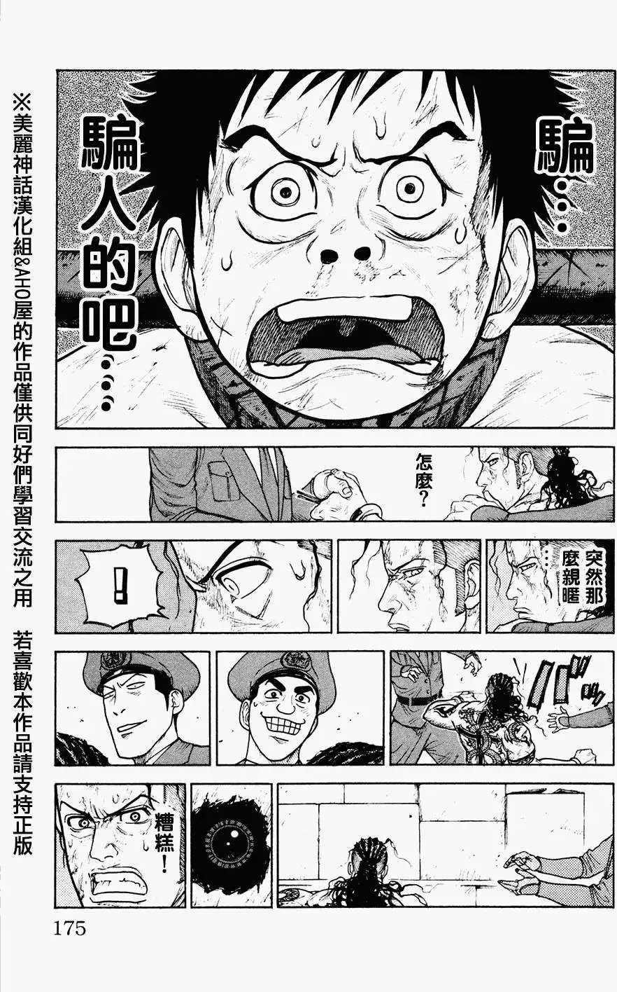 第84回