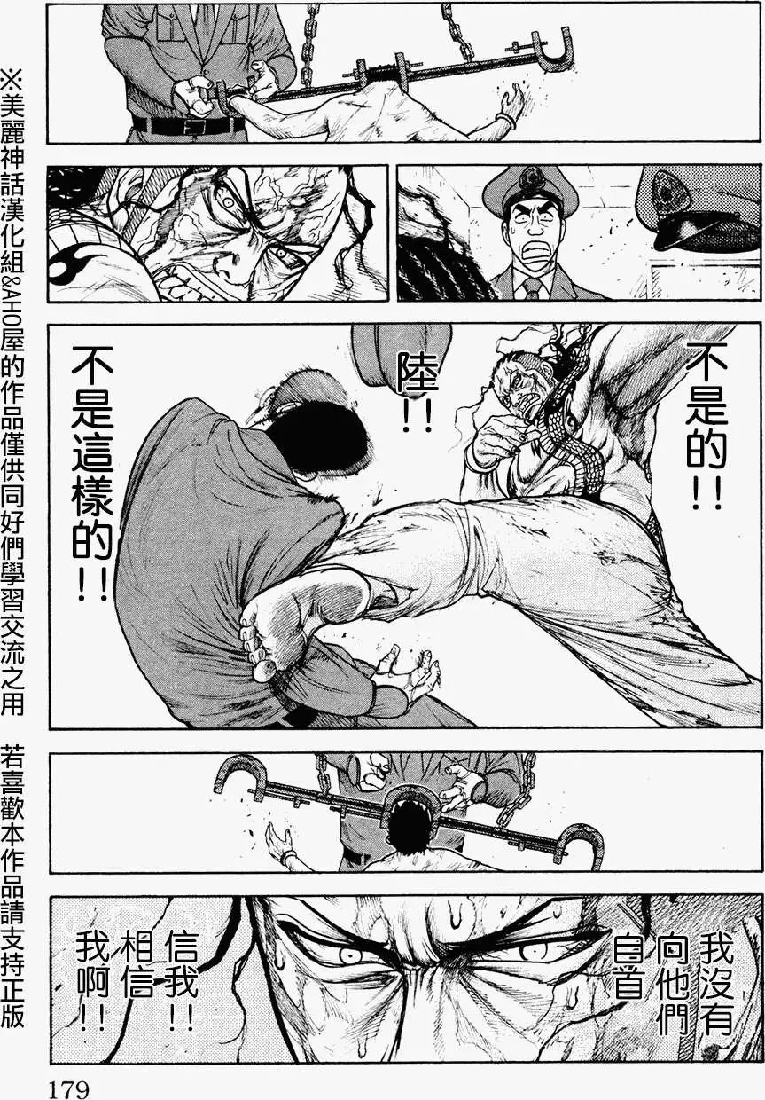 第85回