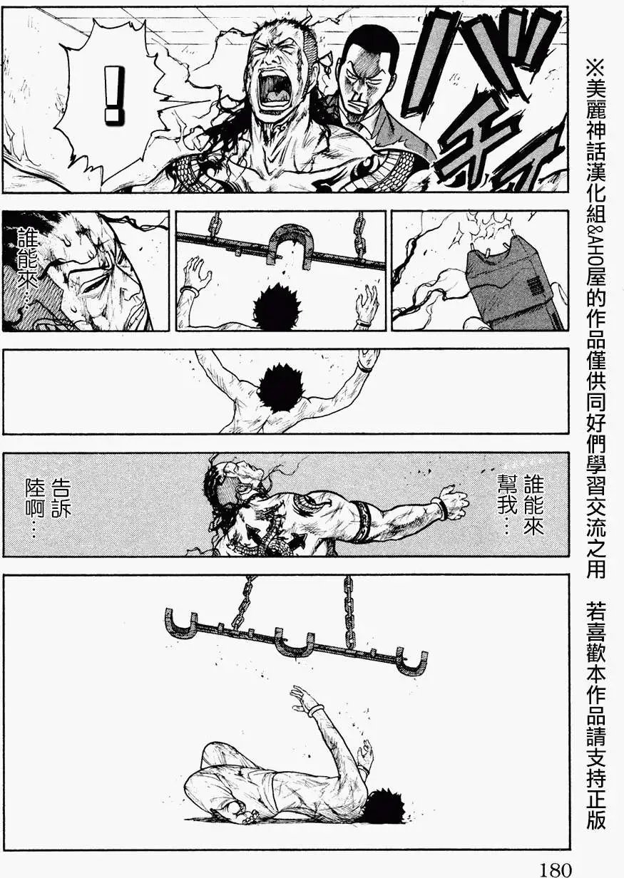 第85回