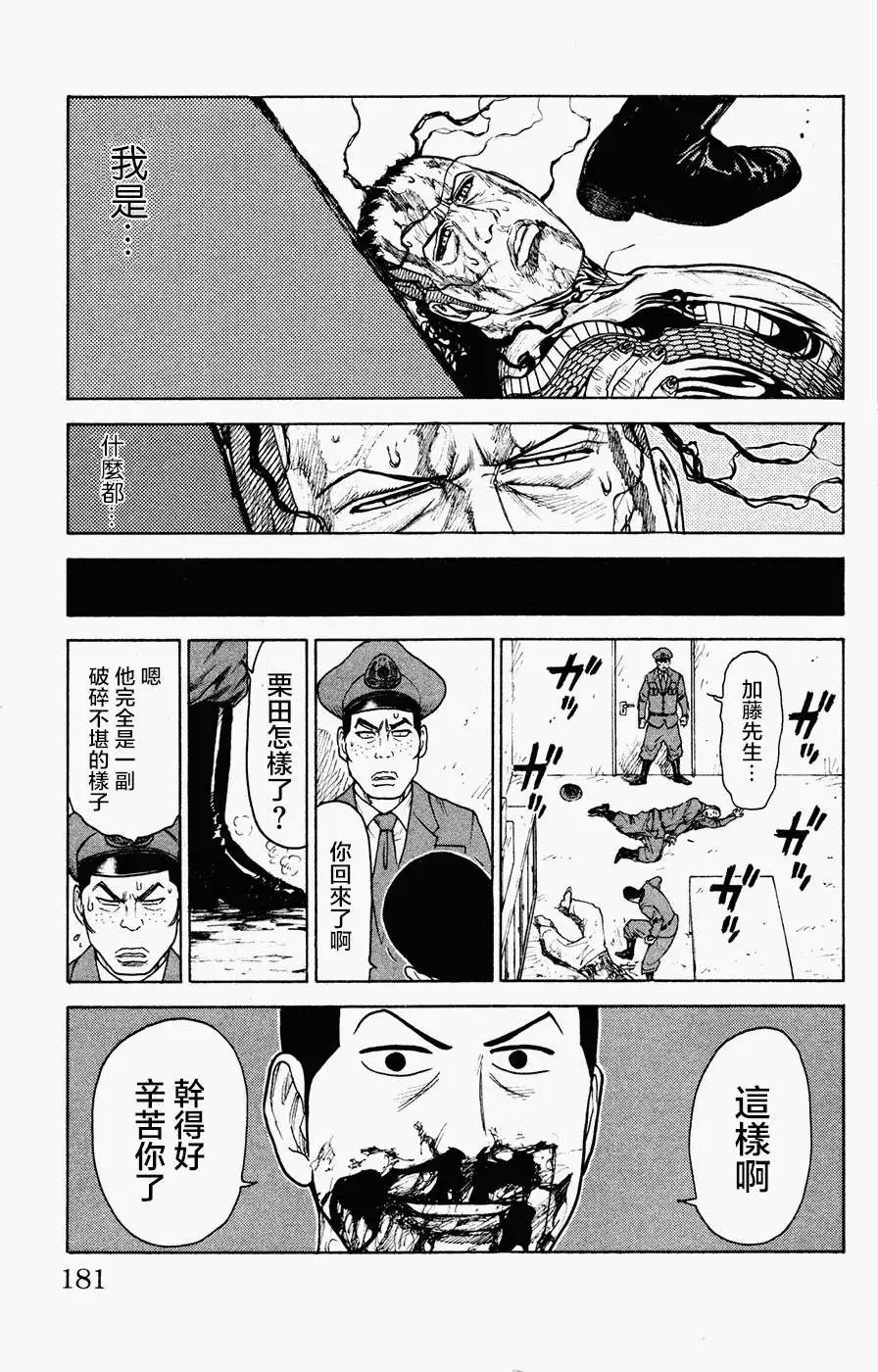 第85回