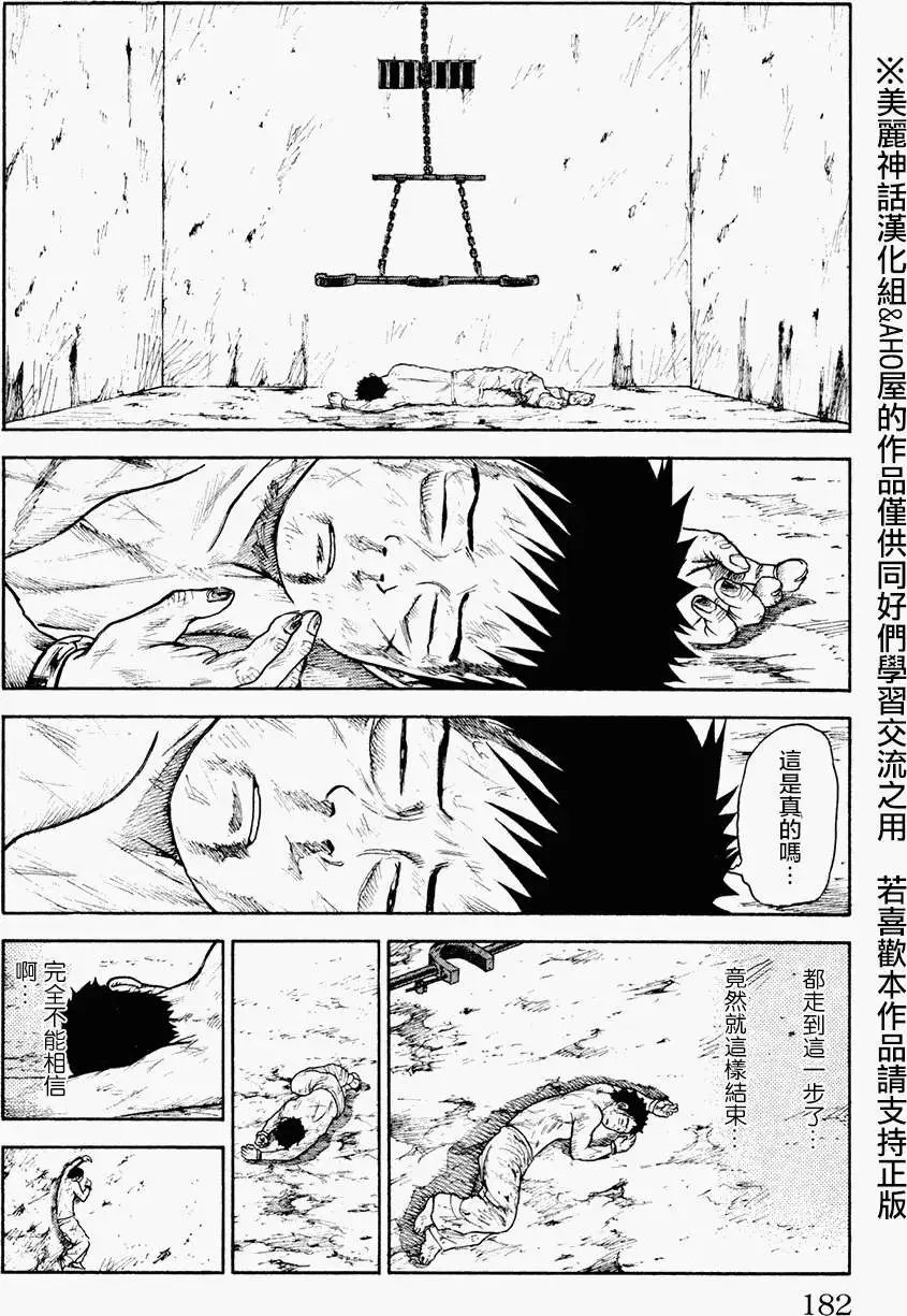 第85回