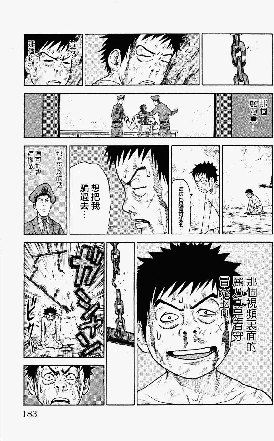 第85回