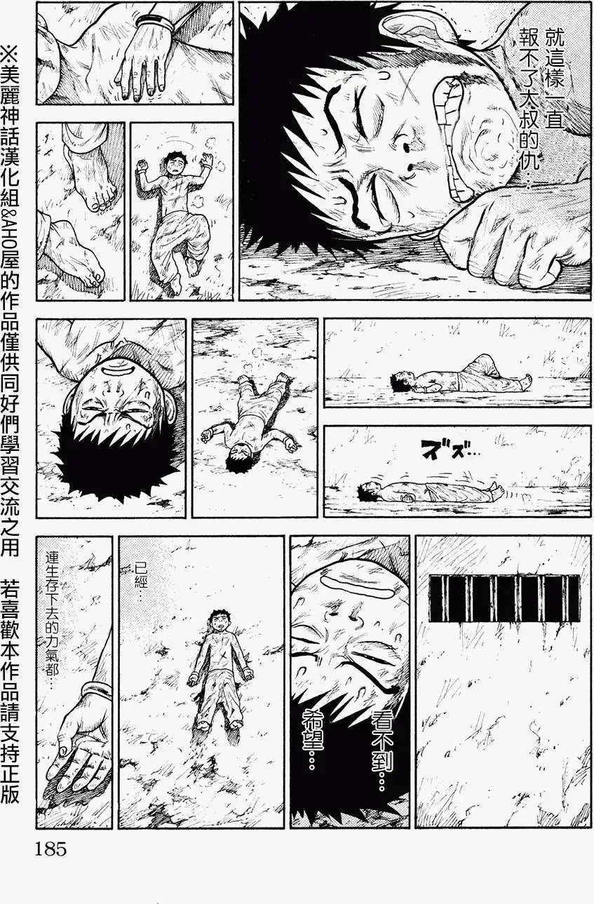 第85回