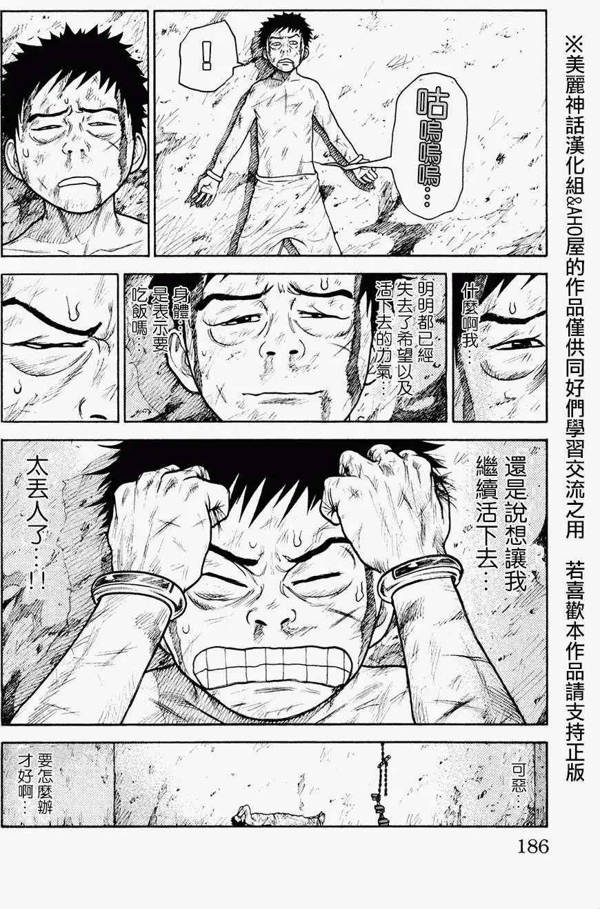 第85回