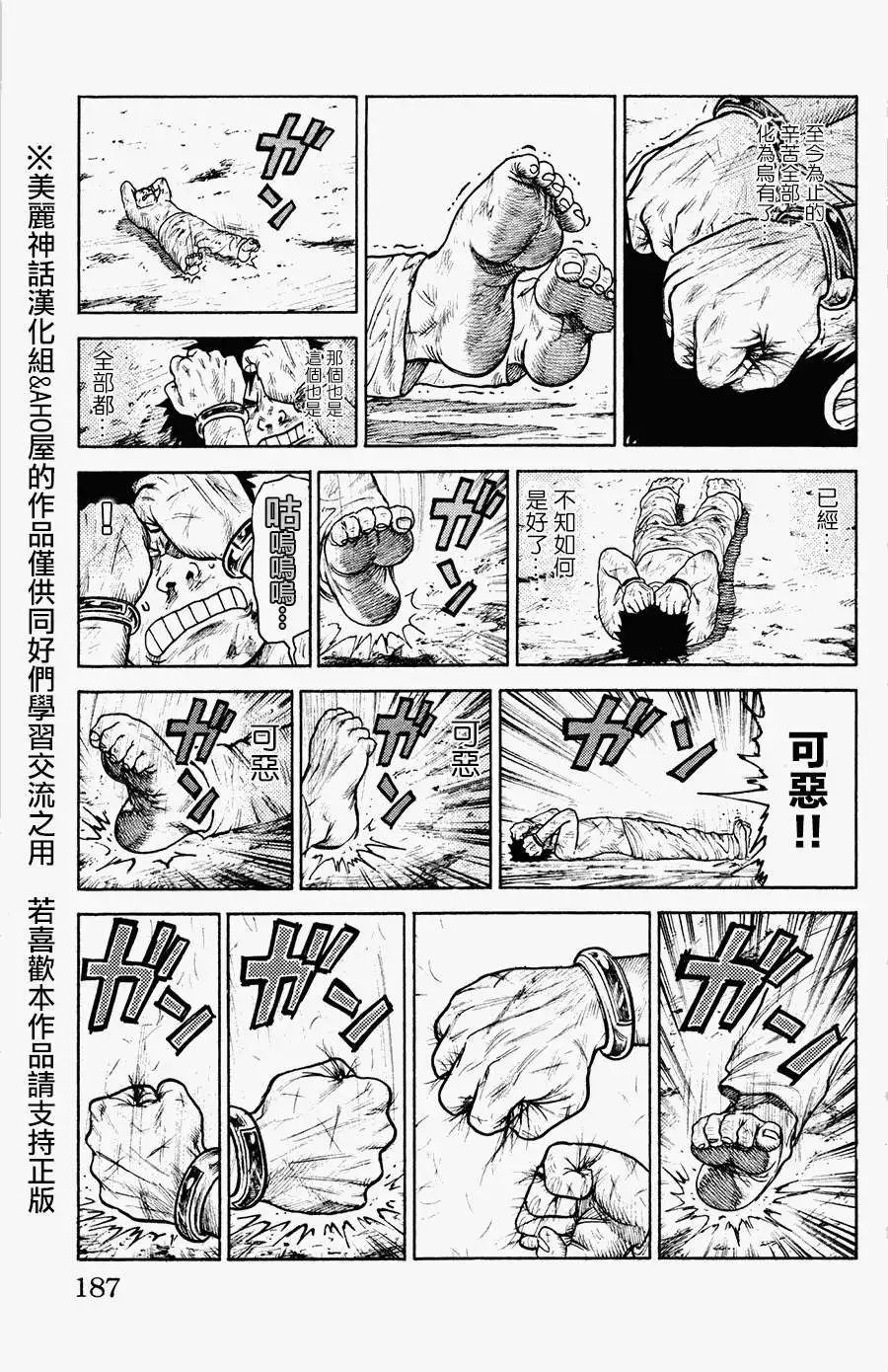 第85回