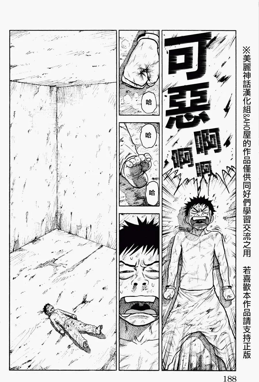 第85回