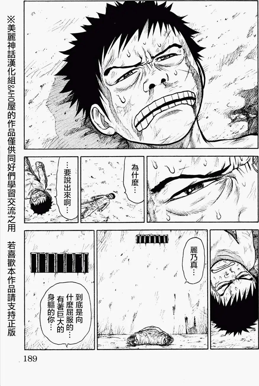 第85回