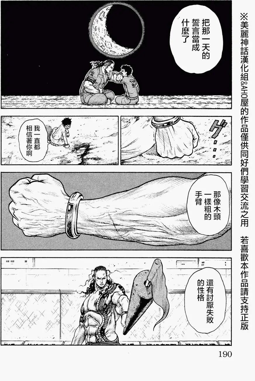 第85回