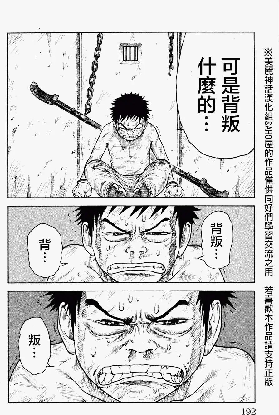 第85回