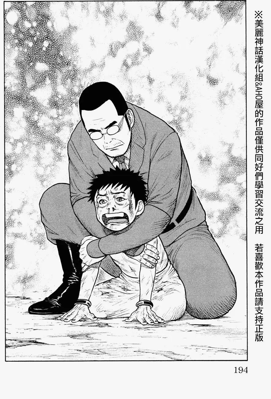 第85回