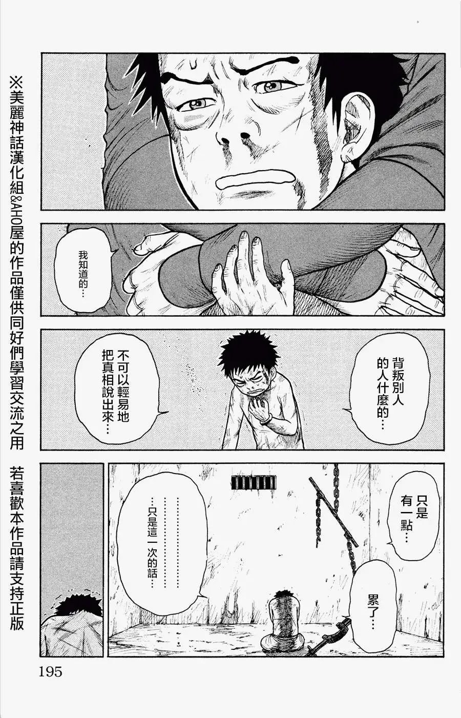 第85回