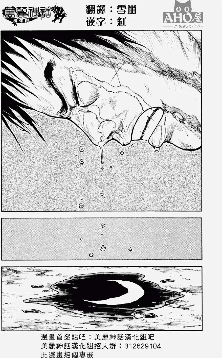 第85回
