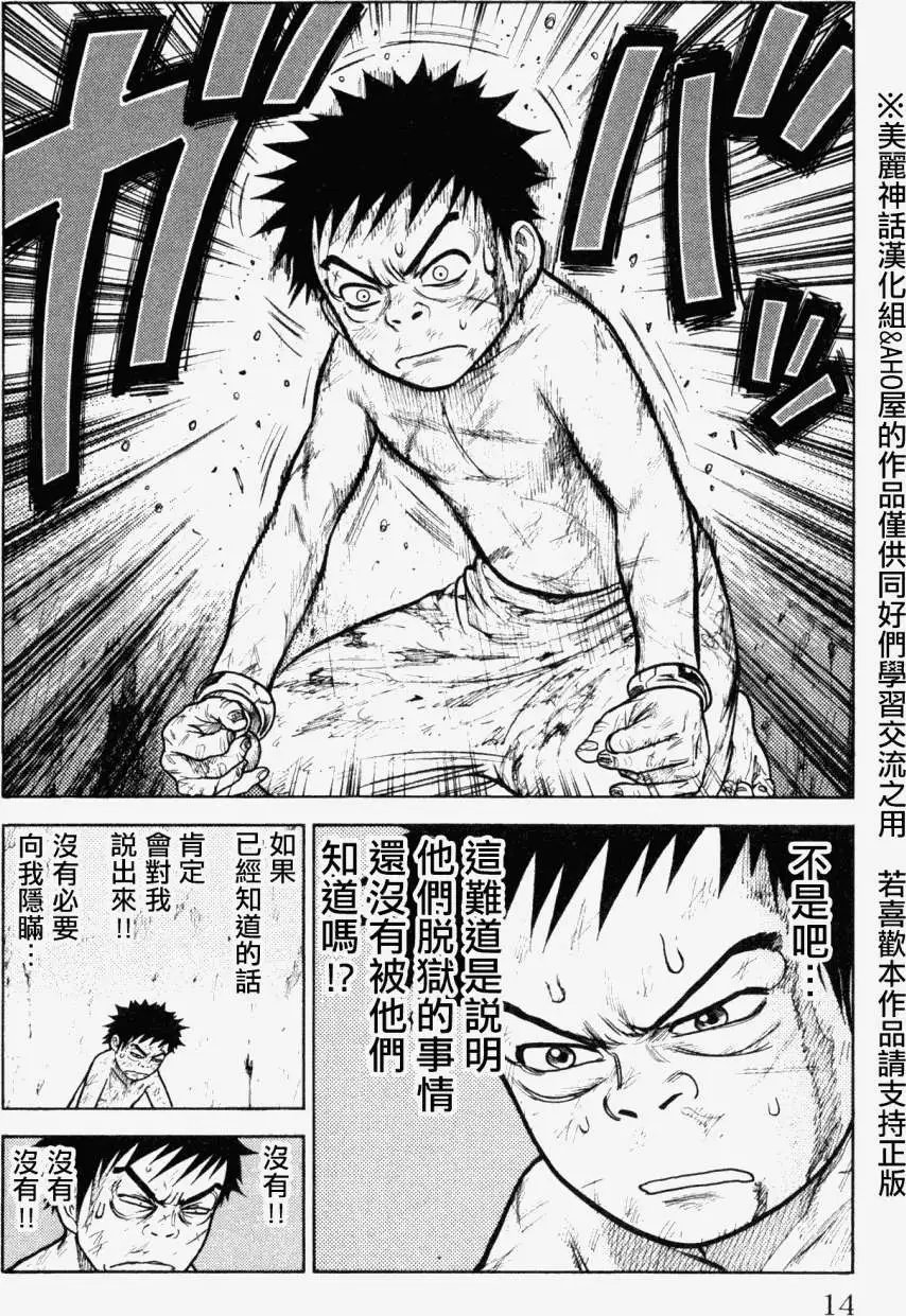 第86回