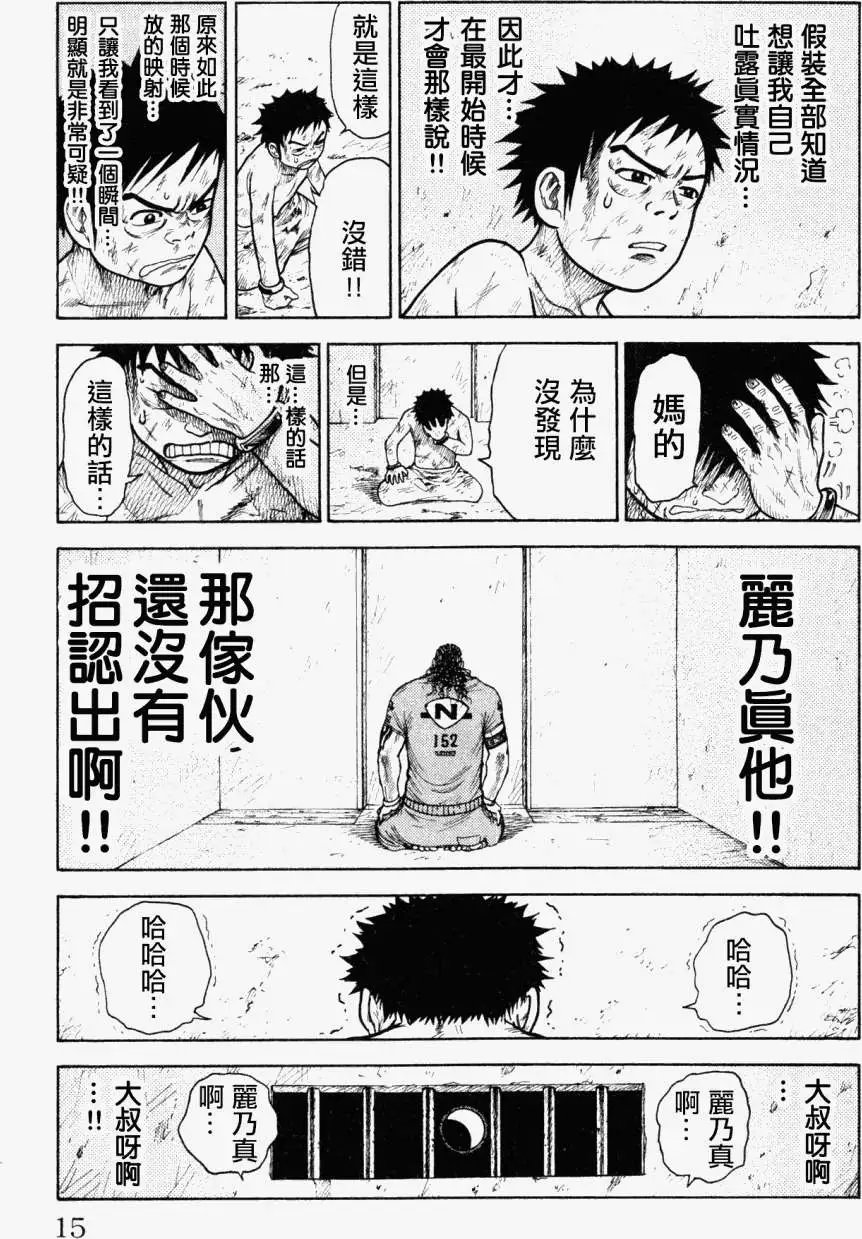第86回