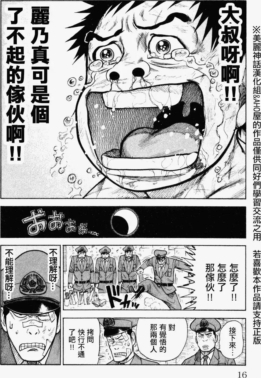 第86回