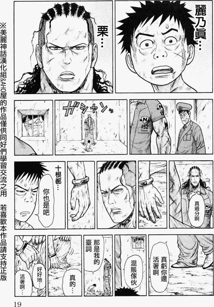 第86回