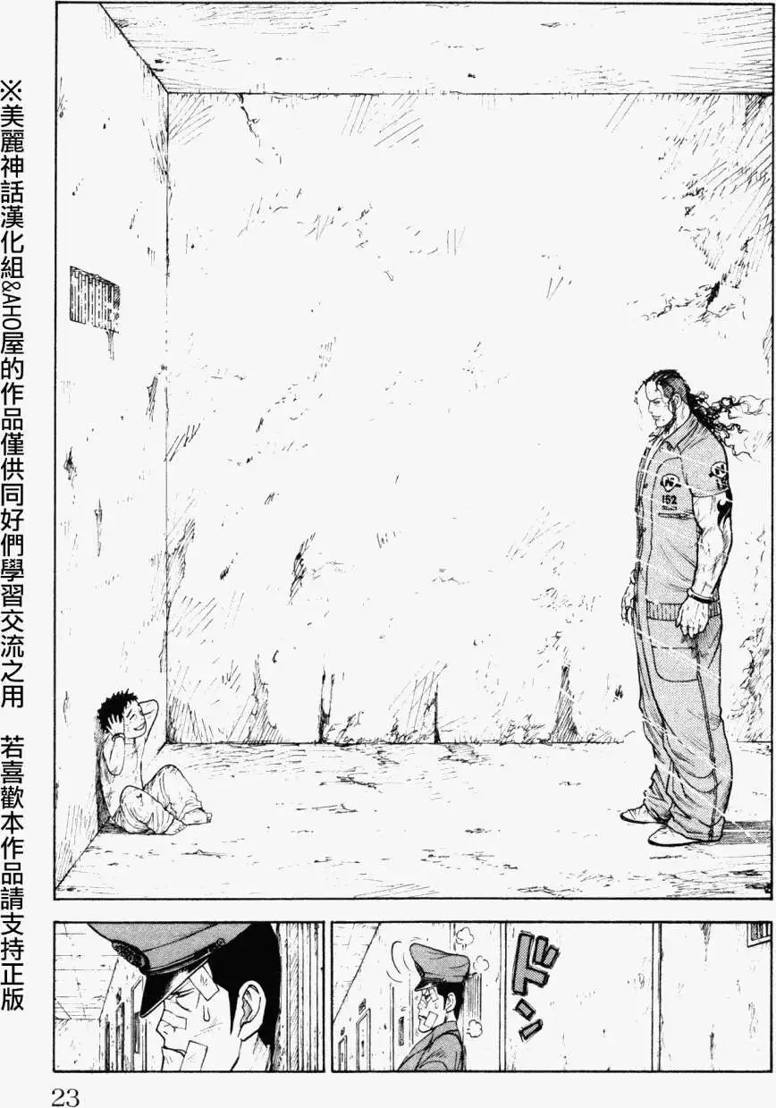 第86回