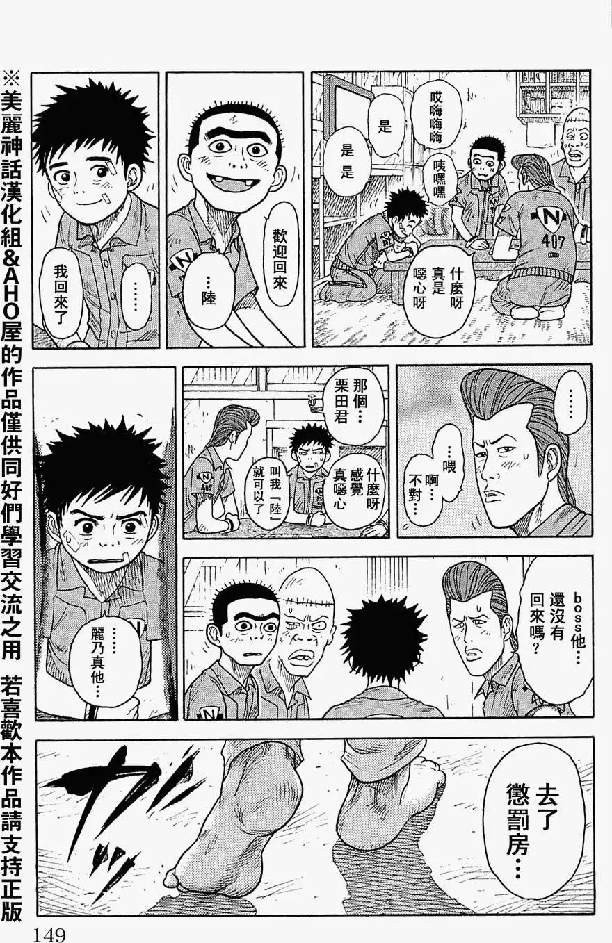 第15回