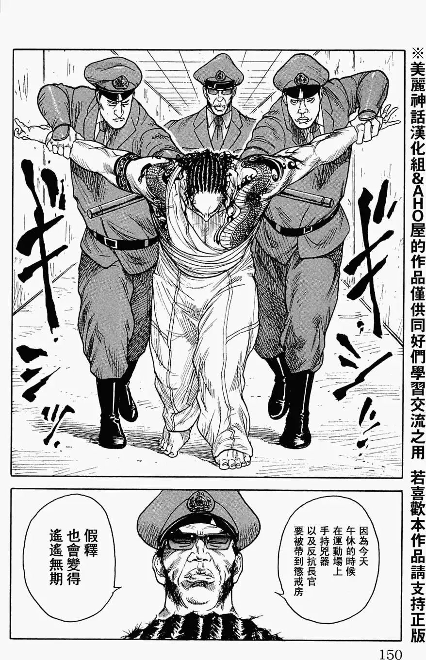 第15回