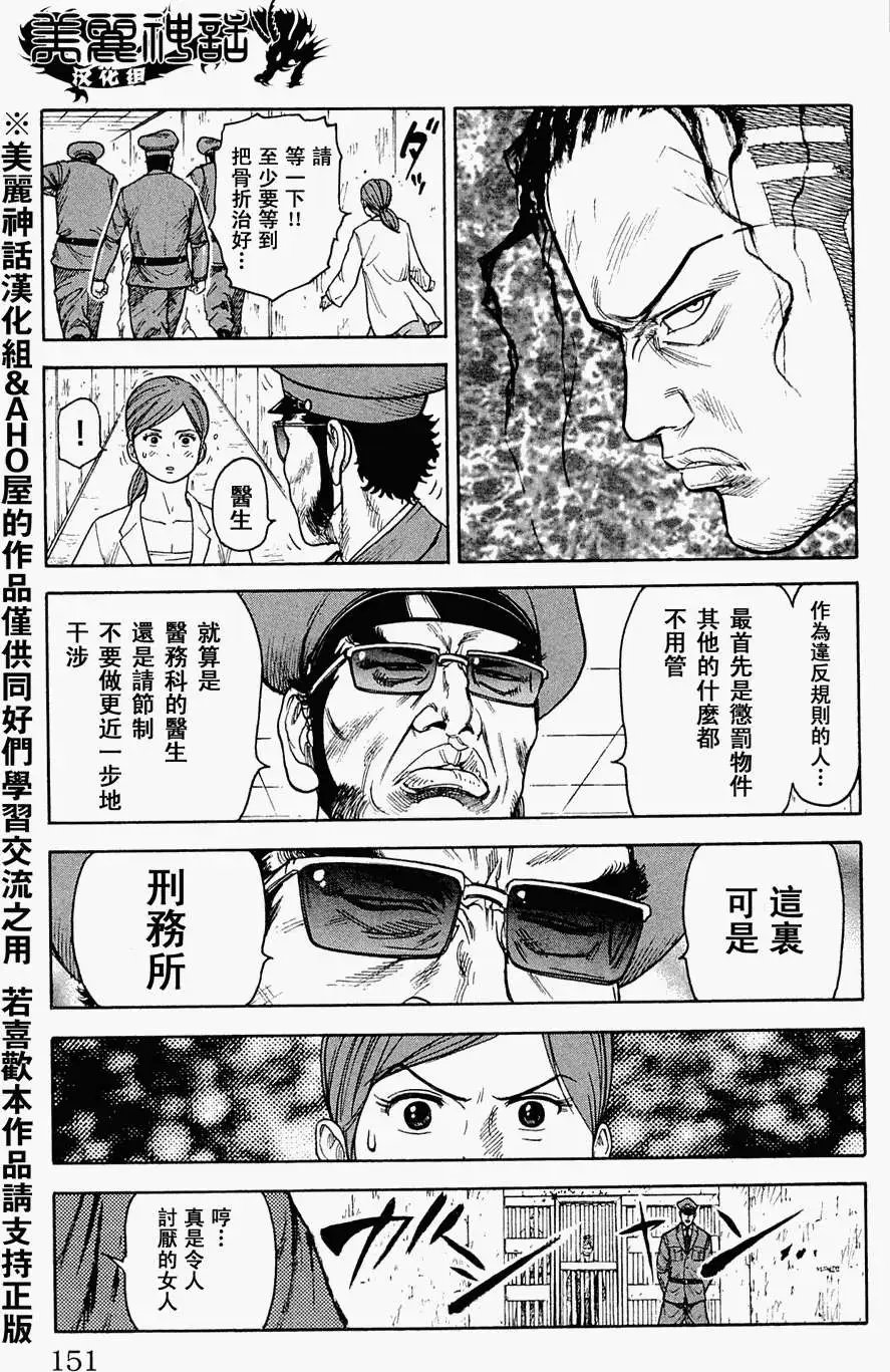 第15回