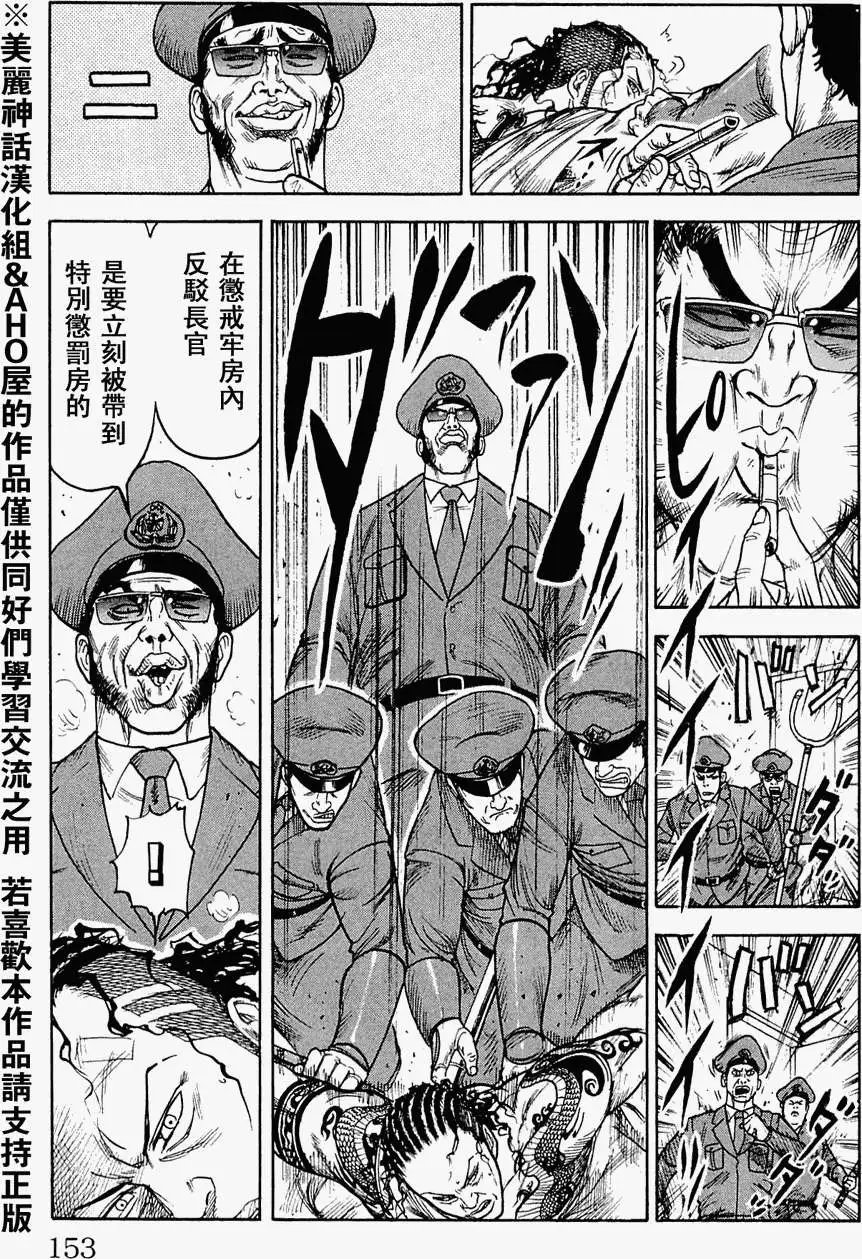 第15回