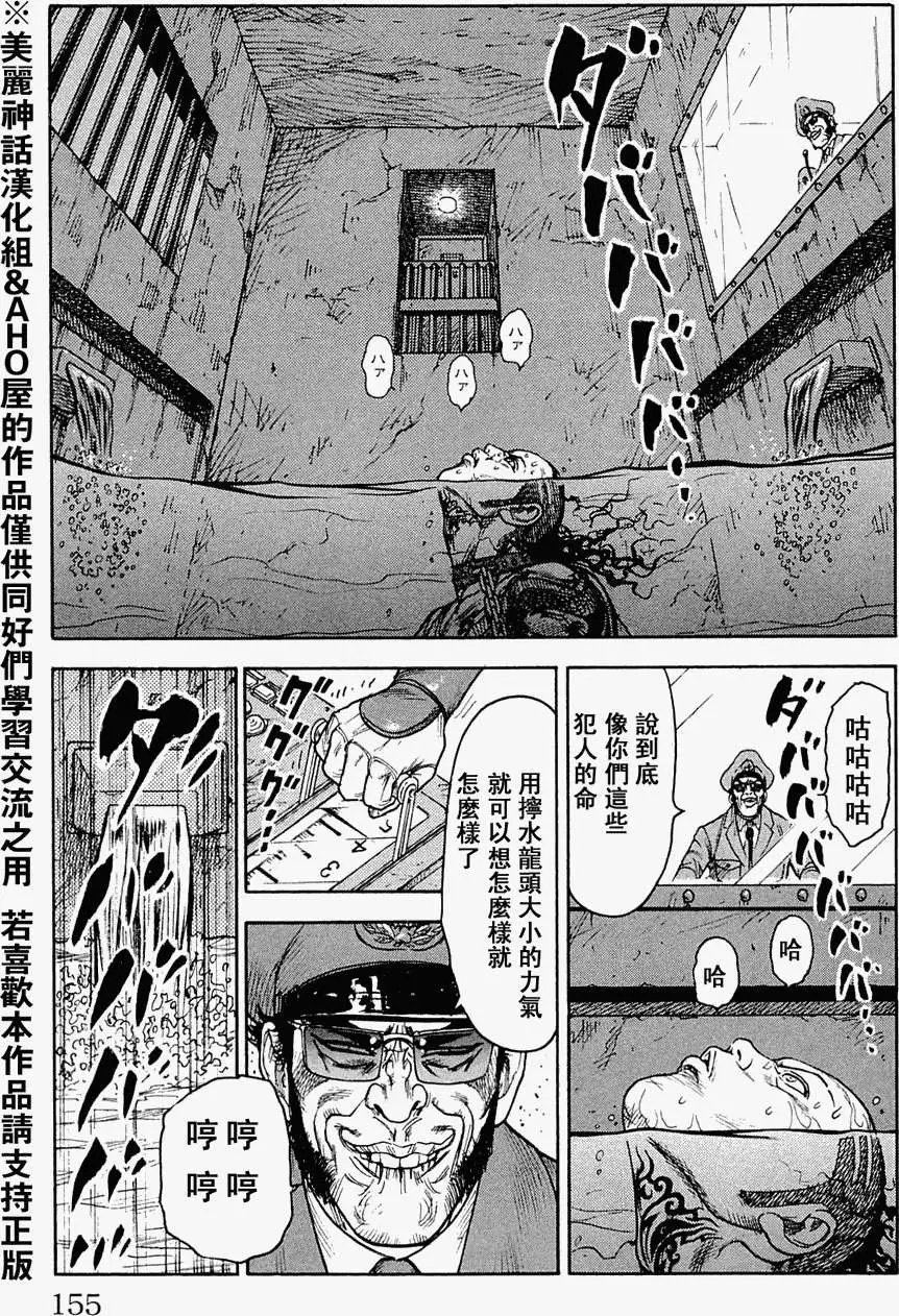 第15回