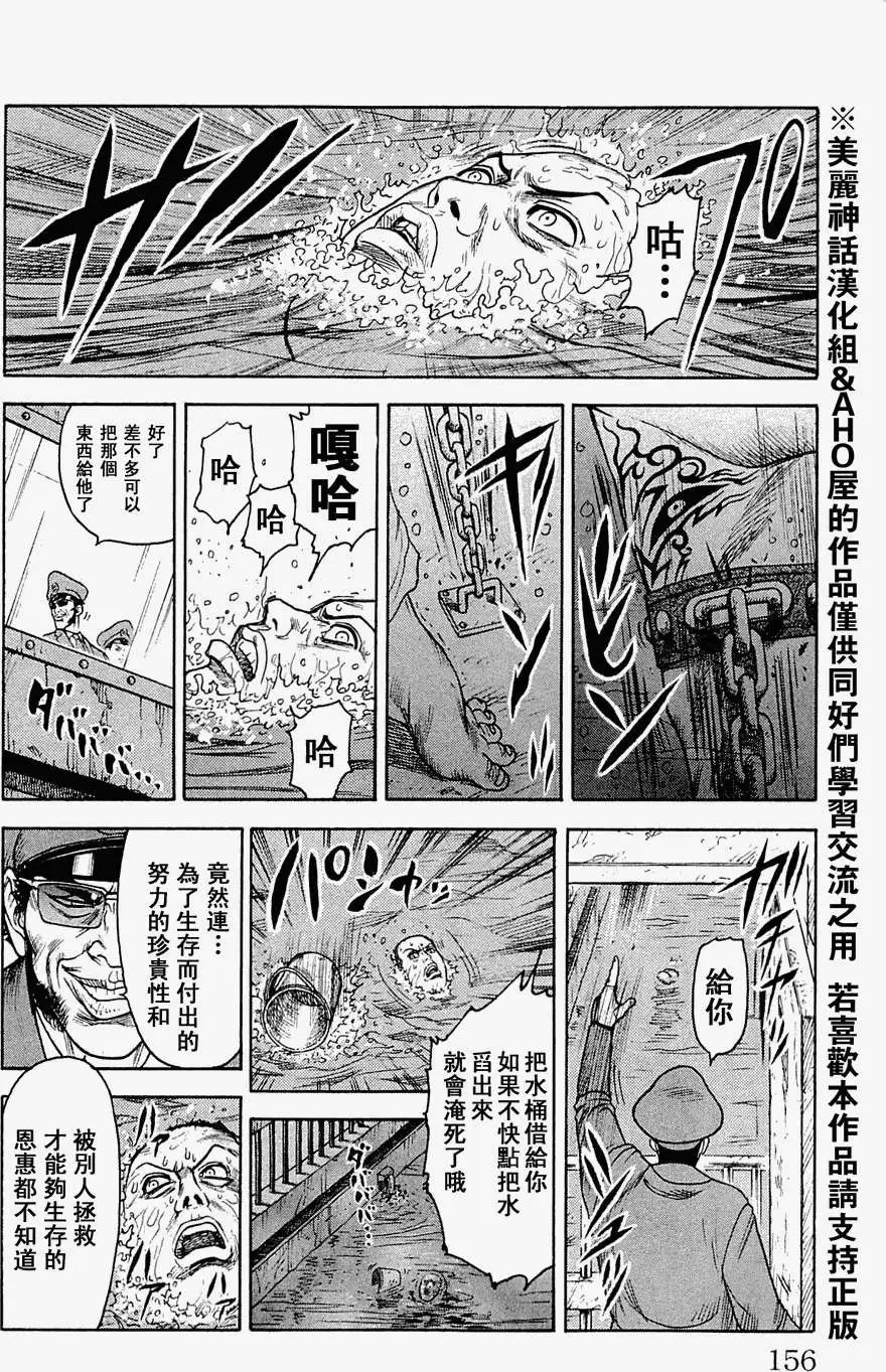 第15回