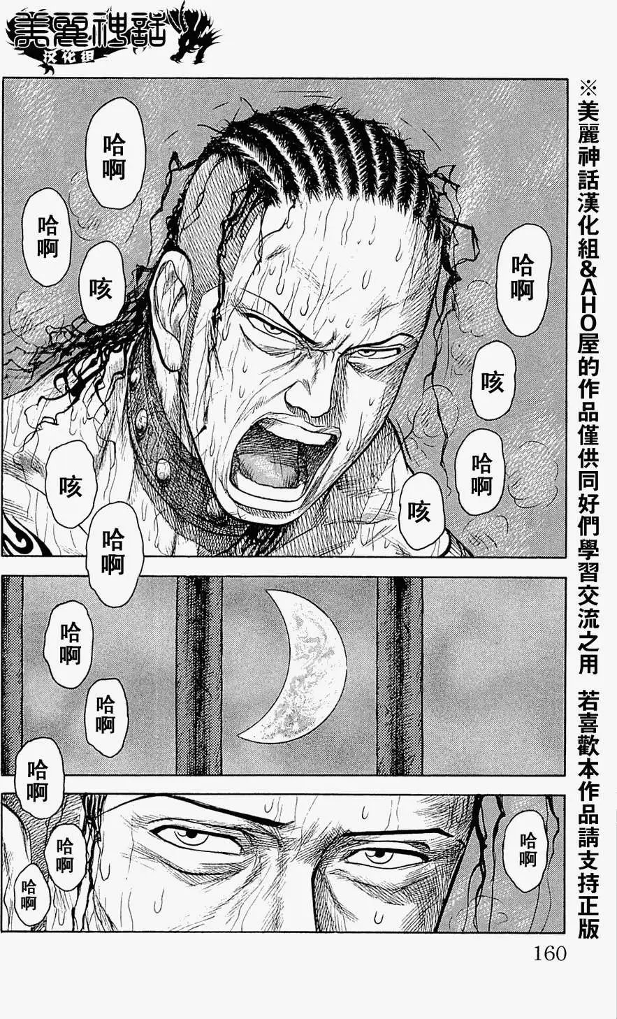 第15回