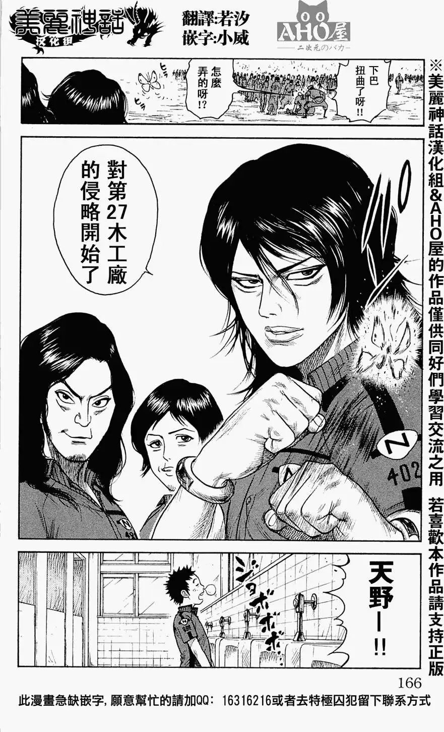 第15回